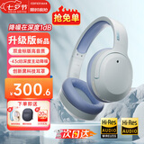 漫步者（EDIFIER）【爆款推荐】W820NB双金标主动降噪无线头戴式蓝牙耳机游戏音乐运动学生网课耳麦适用于安卓苹果 【升级版】湖光蓝+彩色耳机包