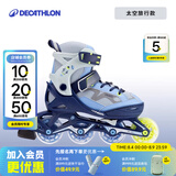 迪卡侬（DECATHLON）[门店自提]儿童可调节轮滑鞋初学者防崴脚溜冰鞋耐磨舒适轮滑鞋 太空旅行款 32 -35码(脚长20-22cm)