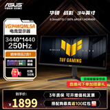 华硕TUF 电竞小金刚 战杀27 家用电竞显示器27英寸 2K屏幕HDR高清游戏曲面显示 VG34WQML5A【战影】曲面34英寸250Hz