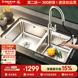 欧琳（OULIN）水槽双槽0涂层SUS304不锈钢洗菜盆洗碗池台盆厨房大双槽