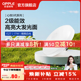 欧普照明（OPPLE）飞碟灯led灯泡工矿灯白光超亮节能E27螺口工厂房大功率球泡 3只装17W白光【E27】二级能效