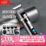 雷瓦（RIWA）剃头理发器电推子【家用防水理发器】全身水洗专业成人理发器理发店电推子家用理发器套装RE-6501