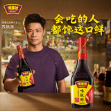 味事达酱油 味极鲜生抽酱油760ml鲜味生抽酿造酱油点蘸凉拌 热门商品