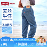 李维斯（Levi's）【天丝儿童牛仔裤】男童裤子透气夏季防蚊裤长裤儿童 湖底蓝 【夏季透气 天丝面料】 120 /56 【建议身高110-116cm】