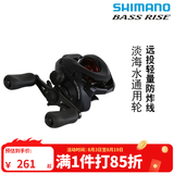 SHIMANO禧玛诺BASS RISE水滴轮路亚轻量远投防炸线进口渔轮右手用 齿轮比7.2（右手型带线款）