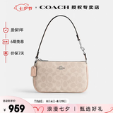 蔻驰（COACH）奢侈品奥莱款女包NOLITA19小号麻将包单肩手提腋下包送七夕礼物 CW426SVPWH杏色/奶茶色