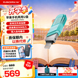 闪迪（SanDisk） 苹果U盘 USB3.0欢欣豆蔻版手机电脑两用接口 苹果MFI认证 256G 绿色 读速高达90MB/S