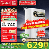美的（Midea）净水器机1200G流速家用厨房下式直净饮水自来水前置过超滤器机 1200G流速超集芯