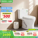 TOTO马桶CW817REB节水连体卫生间冲落式主体陶瓷智洁座便器(04-A) CW817【极漩式冲水】 305坑距