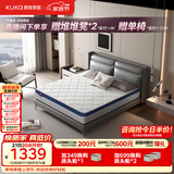 顾家家居（KUKA）床垫弹簧竹炭椰棕硬床垫青少年老人床垫子梦想垫硬享版1.5X1.9米