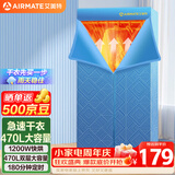 艾美特（AIRMATE）【双层大容量】烘干机家用干衣机烘衣机暖风机470L衣柜式定时婴儿内衣消毒机小型风干机 HG12-K5