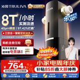 沁园前置过滤器家用  8T自动清洗反冲洗防冻防爆40微米自来水过滤器 实时水压监测全屋净水P-O7712