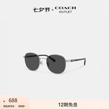 蔻驰（COACH）【七夕礼物】奥莱男士金属圆形框太阳眼镜墨镜遮阳百搭 银色/黑色