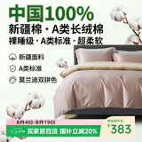 巢歌A类亲肤100%新疆长绒棉四件套纯棉大红婚庆马年套件四季通用酒店民宿床上用品双人被套