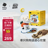 babycare西高地飞行员限定礼盒儿童动物毛绒玩偶仿真玩具狗节日生日礼物