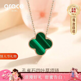 Grace Girl钻石四叶草项链女小清新玫瑰金色锁骨链七夕情人节生日礼物送女友