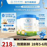贝拉米（Bellamy's）Omni-pure卓越版有机婴幼儿配方奶粉澳洲原装进口 800g 【官方授权】1段3罐 效期28年5-6月