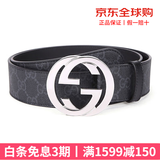 古驰（GUCCI）牛皮腰带 男士皮带板扣腰带经典款GG商务正装皮带【带宽4cm】 黑灰色【配品牌原盒】411924 KGDHX  95码【适合2尺7-3尺腰围】