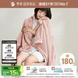 罗莱家纺 A类法兰绒毯毛毯被子沙发毯纯色午睡秋冬 粉色 96*140