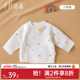 十月结晶婴儿半背衣春秋四季装新生儿A类棉制无骨上衣婴儿服 小萌猫【秋冬款】 半背衣 52