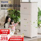 也雅（Yeya）双开门收纳柜 儿童衣柜大容量储物柜 简易衣柜塑料衣服收纳柜 3层储物 乳玉白+珍珠灰