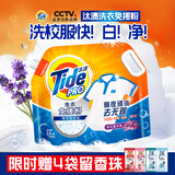 汰渍洗衣免搓粉 阳光薰衣草6.8斤装 洗衣粉非爆炸盐皂粉 持久留香30天