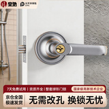 皇驰球形锁门锁卫生间厕所门锁铝合金三杆式门锁门把手通用型带钥匙