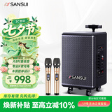 山水（SANSUI）广场舞智能音响8英寸低音炮移动户外K歌拉杆音箱无线麦克风摊摆喇叭TE06电木吉他民谣乐器音箱