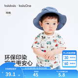 巴拉巴拉童装男童t恤短袖女童纯棉2026新夏季亲子装儿童衣服婴儿半袖白色 绿红色调00346 【夏季婴幼款】 100