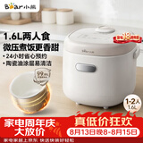 小熊（Bear）电饭煲 电饭锅1-2人 智能预约微压快煮 不粘内胆 公寓多用米饭锅1.6L DFB-K16A1