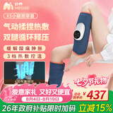 妙界X5腿部按摩器小腿按摩仪气囊揉捏热敷腿部保暖肌肉放松瘦腿按摩仪家用实用生日礼物送长辈