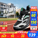 安踏童鞋儿童运动鞋男跑鞋大童鞋2026年秋季新款密网休闲训练跑步鞋子 【新四季密网】经典黑/银5537-1 38 码