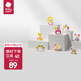 babycare婴儿手摇铃礼盒玩具0-1岁新生宝宝安抚玩具礼物牙胶可咬满月礼盒 【经典款】动物乐园摇铃8件套