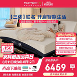 梦百合三体智能床 电动床垫多功能可升降主卧简约双人床1.5米【配三体】