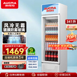 澳柯玛（AUCMA）展示柜冷藏保鲜柜商用立式冰箱保鲜饮料冷柜超市啤酒水果冷藏柜保鲜柜单门展示柜 单门341升 | 镀膜玻璃 | 一级能效 341CNE