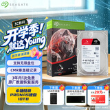 希捷（SEAGATE）NAS硬盘 10TB 私有云 256MB CMR垂直 静音低耗 机械硬盘 希捷酷狼Pro 数据恢复服务 ST10000NT001