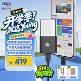 爱国者（aigo）250GB移动固态硬盘 (PSSD) S8 Type-c USB3.2 读速高达520MB/s 手机直连 办公必备存储硬盘