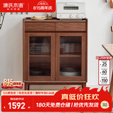 源氏木语实木简约现代橡木小户型茶水柜餐厅储物柜1.0米餐边柜橡木胡桃色