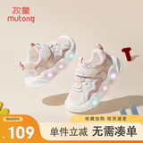 牧童学步鞋男春秋小童闪灯机能鞋女童轻便软底宝宝鞋 海棠粉/网面 26