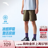 安踏（ANTA）大地之壳4.0短裤丨户外冰丝凉感运动裤男夏季透气五分裤沙滩裤子 【冰肤科技】深褐色-6 耐磨A-DURCOVER 2XL (185)