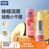 德敏舒（DEMUM）儿童唇膏婴幼儿宝宝润唇秋冬保湿滋润新生可用防干裂补水护唇男女 （西柚味+樱桃味）儿童保湿润唇膏8g