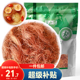 半山农玉米须茶100g 纯玉米须晒干搭桑叶苞米养生孕妇泡水花草茶祛湿肿
