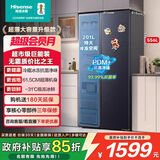 海信（Hisense）冰箱双开门冰箱一级节能无霜超薄冰箱大容量556升变频电冰箱家电国家补贴换新BCD-556WFK1DPUJ 556L【大容量超薄节能】