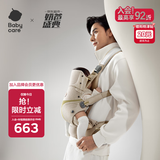 babycare腰凳全阶婴儿背带三合一减压透气易穿脱云朵舱抱娃神器