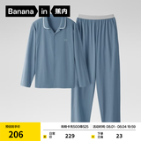 蕉内（Bananain）棉棉301H睡衣男女士纯棉吸湿速干情侣家居服长袖套装空调房夏季 【男士】牛仔蓝 M