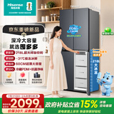 海信【囤多多】511L十字门四开门家用电冰箱超薄冷冻大容量新一级风冷小冻梨BCD-511E3SCNKD国家补贴