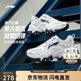 李宁红糖丨经典休闲鞋男子减震回弹潮流复古轻量柔软运动鞋AGCV127