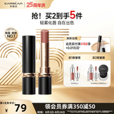 卡姿兰（Carslan）雾吻口红唇膏3代哑光雾感显白保湿持妆不易掉色沾杯礼盒生日礼 M28赤枣红茶 3.2g
