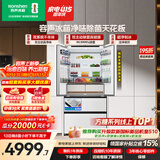 容声方糖机皇515L法式多门冰箱双净双系统超薄零嵌入一级能效无霜自动制冰国家补贴BCD-515P60FZNAD白