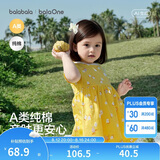 巴拉巴拉童装儿童连衣裙婴儿裙子2026夏装新款女童宝宝公主裙纯棉透气可爱